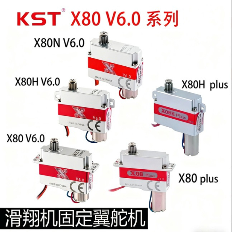 Rc Helicopter Motor - KST X08H X08N X08 PLUS V6.0